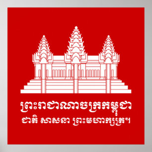 Angkor Wat Cambodian / Khmer Flag with Motto Poster