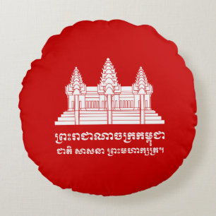Angkor Wat Cambodian / Khmer Flag with Motto Round Cushion