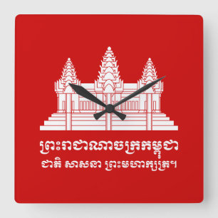 Angkor Wat Cambodian / Khmer Flag with Motto Square Wall Clock
