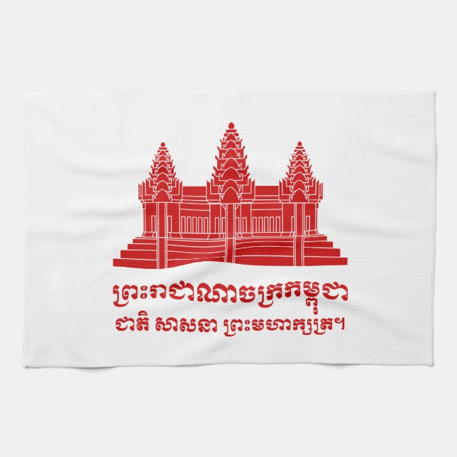 Angkor Wat Cambodian / Khmer Flag with Motto Tea Towel (Horizontal)
