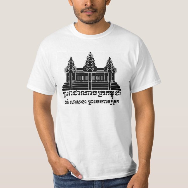 Angkor Wat - Khmer2 T-Shirt (Front)