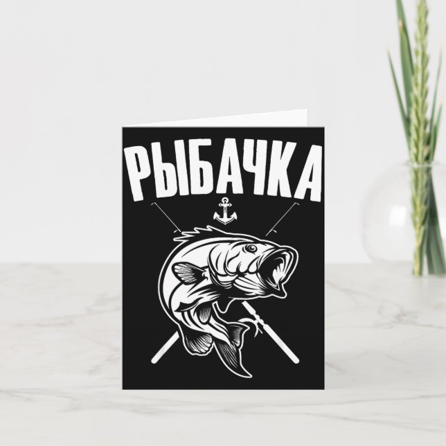 Angler Woman Russian Saying In Russian Fishing Fi- Card (Front)