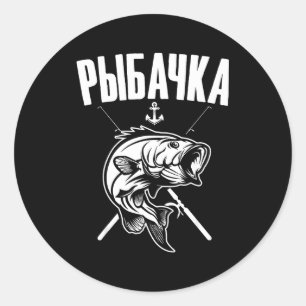 Angler Woman Russian Saying In Russian Fishing Fi- Classic Round Sticker