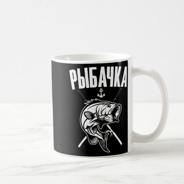 Angler Woman Russian Saying In Russian Fishing Fi- Coffee Mug (Right)