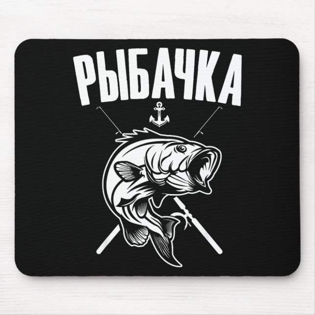 Angler Woman Russian Saying In Russian Fishing Fi- Mouse Pad (Front)
