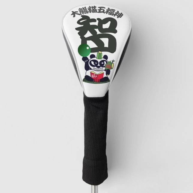 Angry Face Panda God of Academic Golf Head Cover (Front)