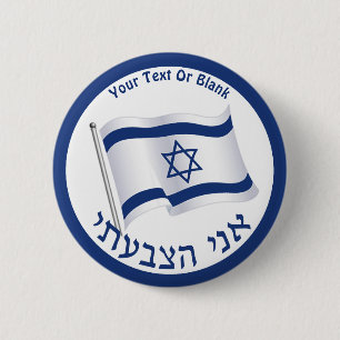 Ani Hatzbati - I Voted 6 Cm Round Badge