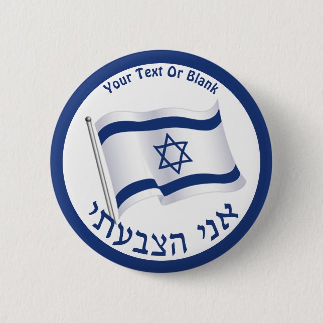 Ani Hatzbati - I Voted 6 Cm Round Badge (Front)