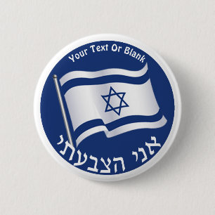 Ani Hatzbati - I Voted 6 Cm Round Badge