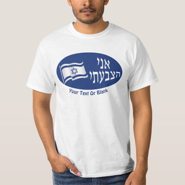Ani Hatzbati - I Voted T-Shirt (Front)