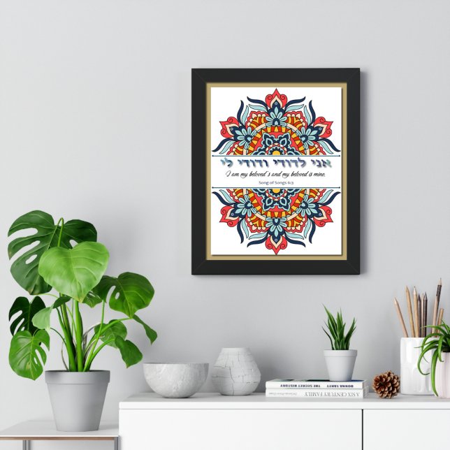 Ani L'Dodi - I Am My Beloved's Wedding Gift  Poster (Creator Uploaded)