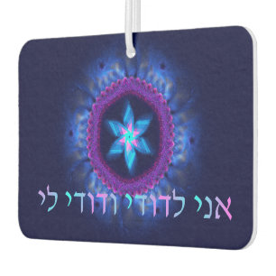 Ani L'Dodi V'Dodi Li Car Air Freshener