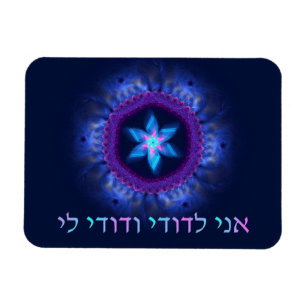 Ani L'Dodi V'Dodi Li Magnet