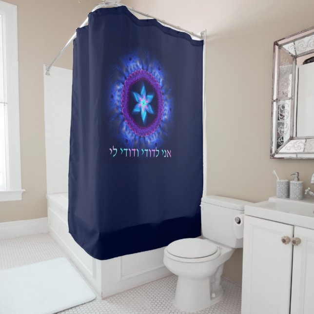 Ani L'Dodi V'Dodi Li  Shower Curtain (In Situ)
