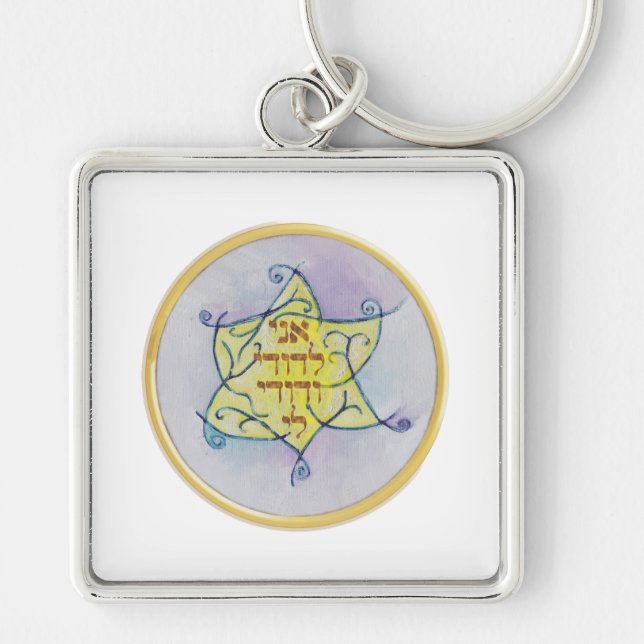 Ani le´Dodi Ve´Dodi Li Key Ring (Front)