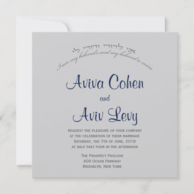 Ani Ledodi - Hebrew-English Wedding Invitation (Front)