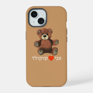 Ani Ohev(et) Shokolad Case-Mate iPhone Case
