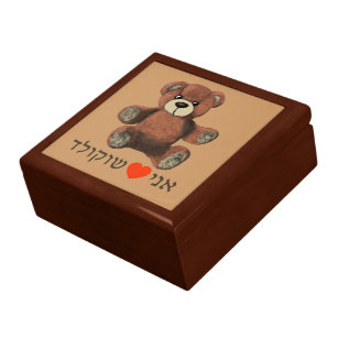 Ani Ohev(et) Shokolad Gift Box