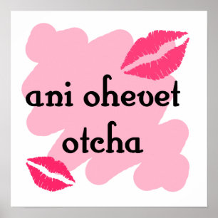ani ohevet otcha - Hebrew I love you (to boy) Poster