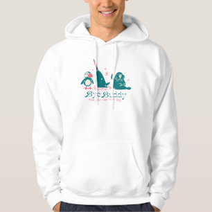 Animal Friends - Bye Buddy Hope You Find Your Dad Hoodie