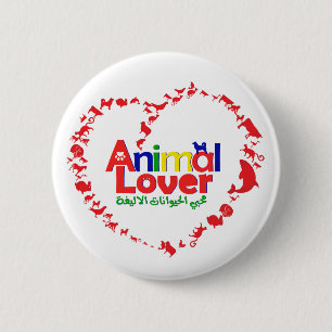 Animal Lover 6 Cm Round Badge