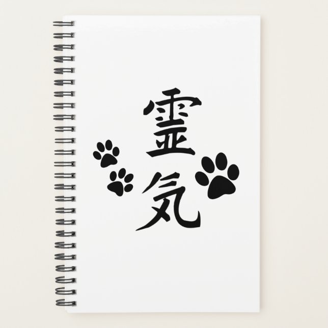 Animal Reiki Planner (Front)