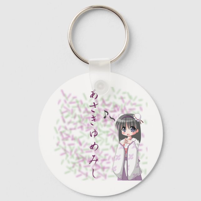 Anime - Continuation of a Dream Key Ring (Front)