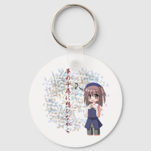 Anime - Deep enough to dream Key Ring