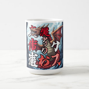Anime Dragon Tokyo Coffee Mug