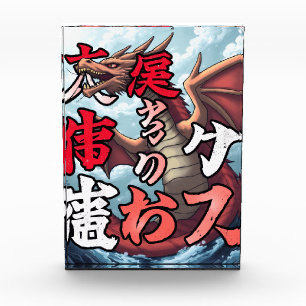 Anime Dragon Tokyo Photo Block