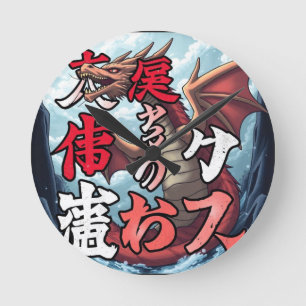 Anime Dragon Tokyo Round Clock