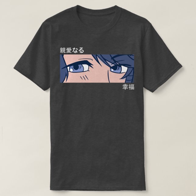 Anime Girl Eyes - Japan Art - Japanese Aesthetic O T-Shirt (Design Front)