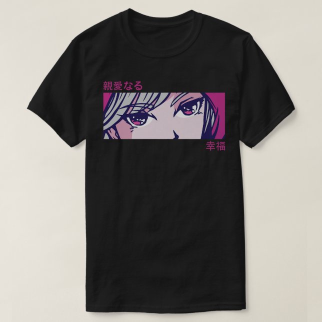 Anime Girl Eyes - Japan Art - Japanese Aesthetic O T-Shirt (Design Front)