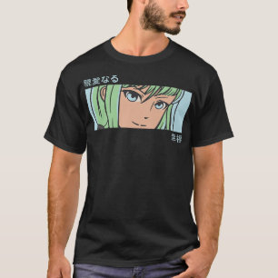 Anime Girl Eyes - Japan Art - Japanese Aesthetic O T-Shirt