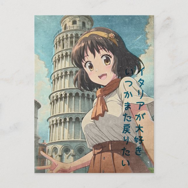 Anime Girl in Pisa, Italy - Retro Kawaii Art	 Holiday Postcard (Front)