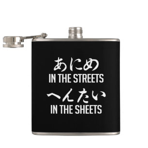 ANIME IN THE STREETS HIP FLASK