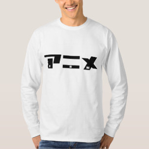 Anime Katakana Japanese T-Shirt
