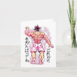 Anime Muscle Training Studio Fitness Japanese Body Card