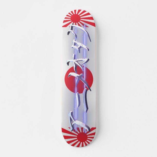Anime Otaku v3 Skateboard (Front)