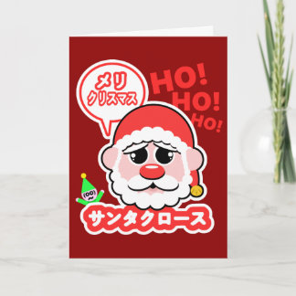 Anime Santa Christmas Holiday Card