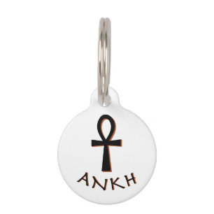 Ankh Pet Tag