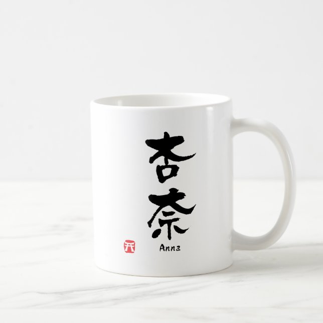 Anna Name Personalised Kanji Calligraphy Coffee Mug (Right)