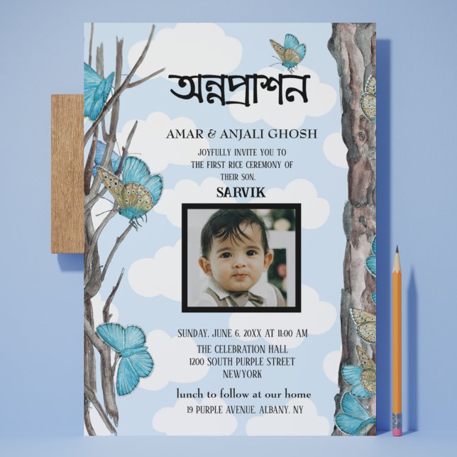 Annaprashan Bengali First Rice Blue Butterfly Invitation (Creator Uploaded)