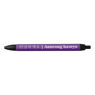 Anneong Haseyo | Hello in Korean Purple Black Ink Pen