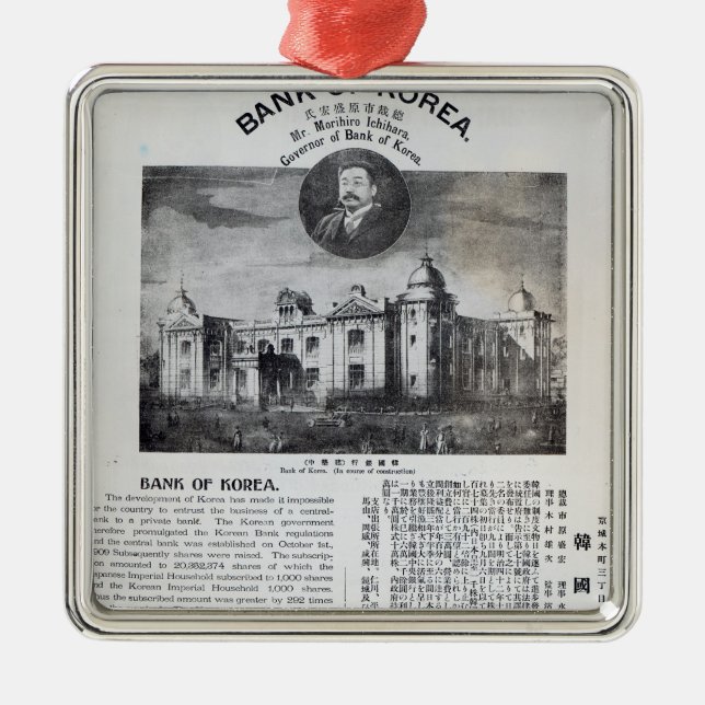 Announcement of the establishment metal ornament (Front)