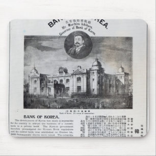 Announcement of the establishment mouse pad