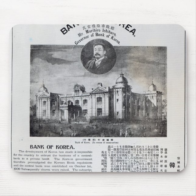 Announcement of the establishment mouse pad (Front)