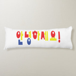 Annyeong Haseyo! Korean Hello! 안녕하세요 Hangul Script Body Cushion