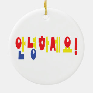 Annyeong Haseyo! Korean Hello! 안녕하세요 Hangul Script Ceramic Tree Decoration