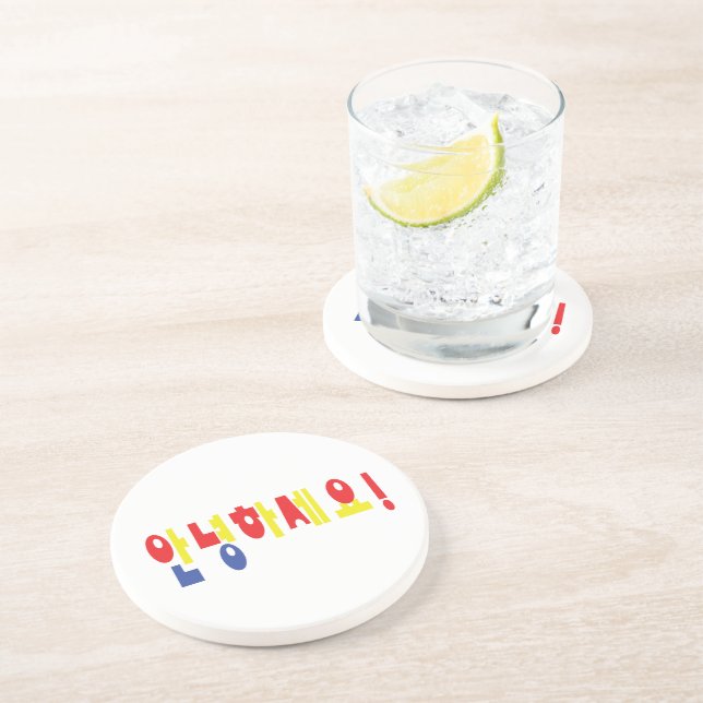 Annyeong Haseyo! Korean Hello! 안녕하세요 Hangul Script Coaster (Side)